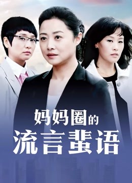 无水印『虐恋调教』午夜带娇嫩骚性奴公园露出调教 玩弄极致粉穴喷水高潮 拉珠肛塞 双穴后入内射 高清